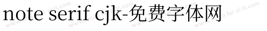 note serif cjk字体转换